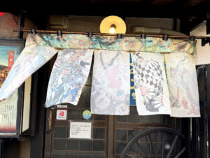 あじ平《岐阜・飛騨高山》