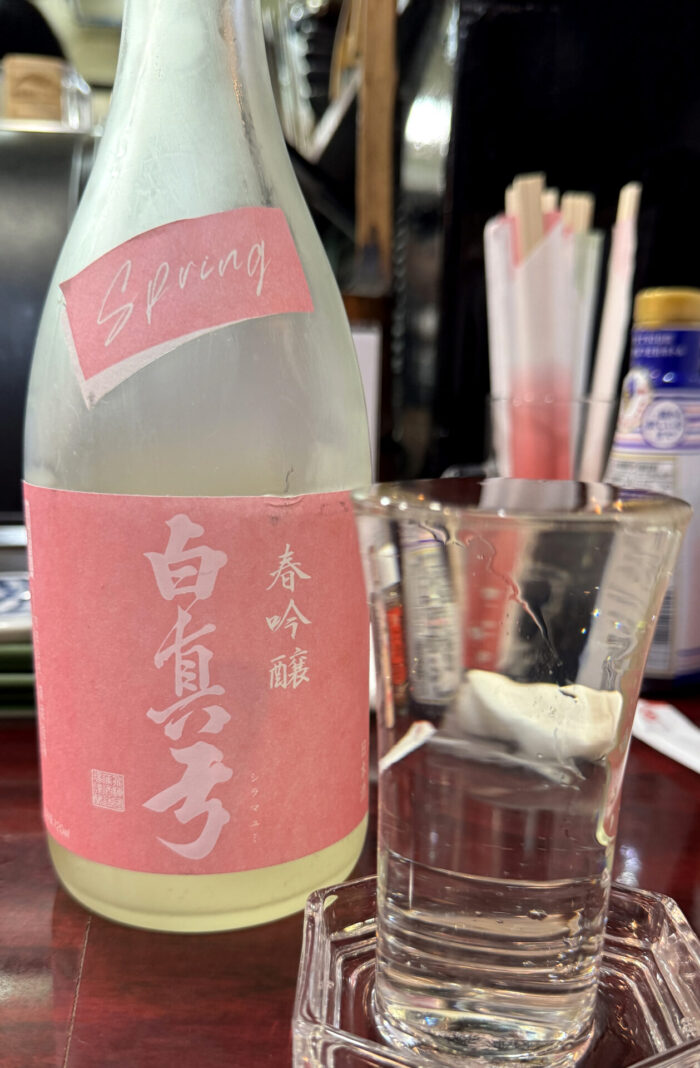 あじ平《岐阜・飛騨高山》