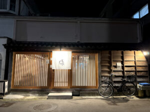よだれ屋《東京・調布》