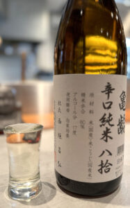 よだれ屋《東京・調布》