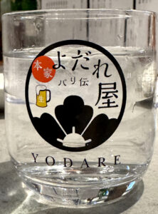 よだれ屋《東京・調布》