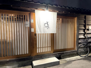 よだれ屋《東京・調布》