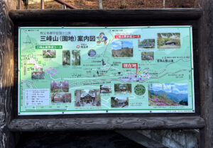 三峯神社《埼玉・奥秩父》
