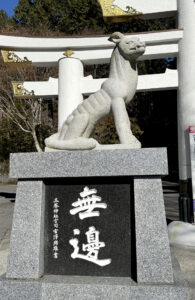 三峯神社《埼玉・奥秩父》