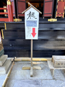 三峯神社《埼玉・奥秩父》
