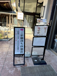 三峯神社《埼玉・奥秩父》