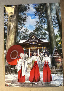 三峯神社《埼玉・奥秩父》