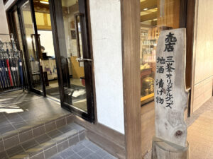 三峯神社《埼玉・奥秩父》