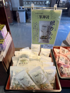 三峯神社《埼玉・奥秩父》