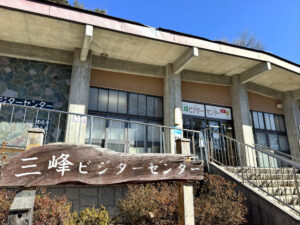 三峯神社《埼玉・奥秩父》