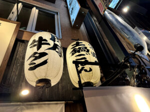 鮮魚と炉端と純米酒 かきび《東京・新宿三丁目》