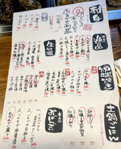 鮮魚と炉端と純米酒 かきび《東京・新宿三丁目》