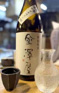 鮮魚と炉端と純米酒 かきび《東京・新宿三丁目》