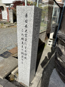 志波彦神社・鹽竈神社《宮城・塩釜》