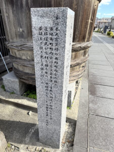 志波彦神社・鹽竈神社《宮城・塩釜》