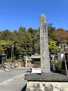 志波彦神社・鹽竈神社《宮城・塩釜》