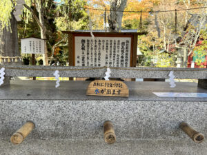 志波彦神社・鹽竈神社《宮城・塩釜》