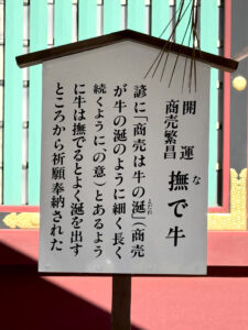 志波彦神社・鹽竈神社《宮城・塩釜》