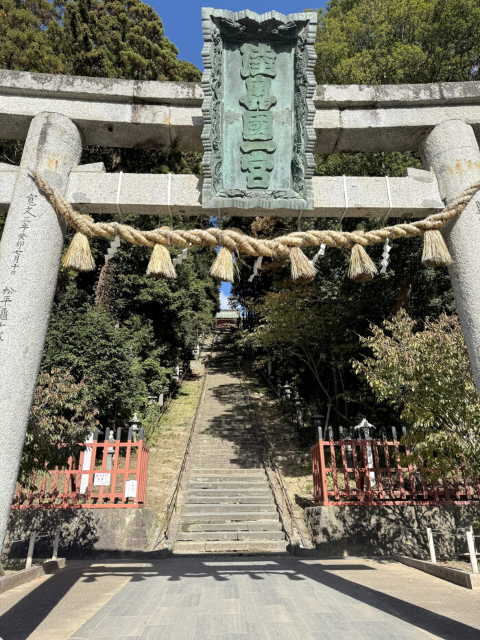 志波彦神社・鹽竈神社《宮城・塩釜》