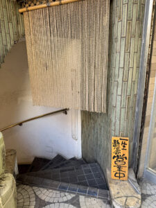 こめの家《東京・目黒》