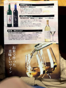 こめの家《東京・目黒》