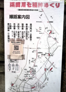 白鬚神社《東京・東向島》