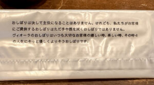 茨城まるごと四〇屋