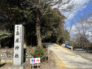 高屋神社《香川・観音寺市》