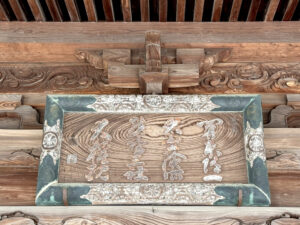師岡熊野神社《神奈川・大倉山》