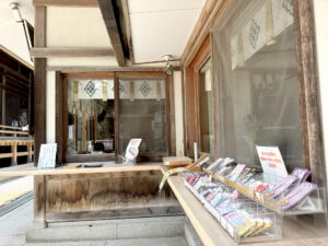 師岡熊野神社《神奈川・大倉山》