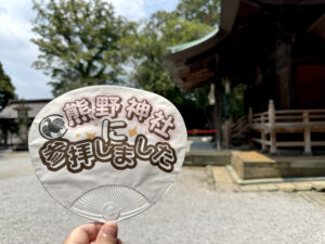 師岡熊野神社《神奈川・大倉山》