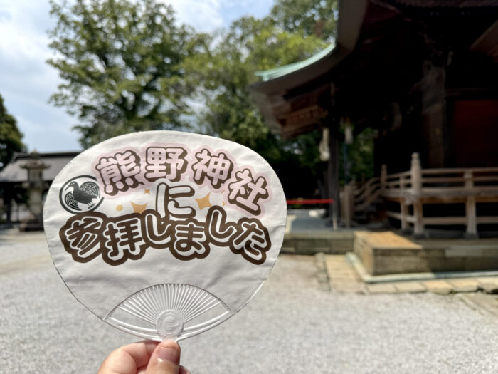 師岡熊野神社《神奈川・大倉山》