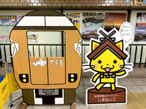 松江駅《島根・松江》