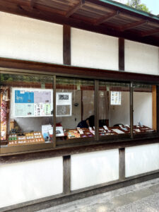 牛嶋神社《東京・向島》
