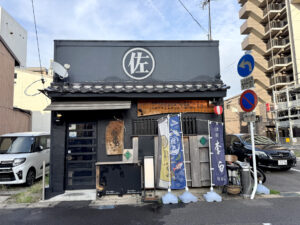 酒匠の店 佐香や《島根・松江》