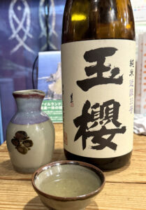 酒匠の店 佐香や《島根・松江》