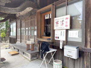 松江神社《島根・松江城》