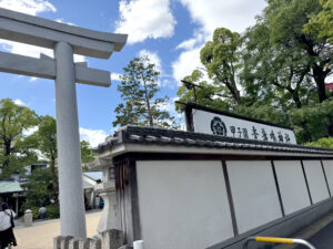 甲子園素戔嗚神社《兵庫・甲子園》