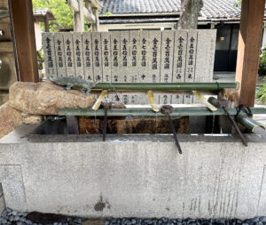 甲子園素戔嗚神社《兵庫・甲子園》