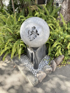 甲子園素戔嗚神社《兵庫・甲子園》