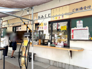 甲子園素戔嗚神社《兵庫・甲子園》