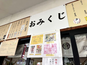 甲子園素戔嗚神社《兵庫・甲子園》