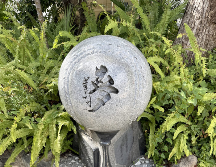 甲子園素戔嗚神社《兵庫・甲子園》